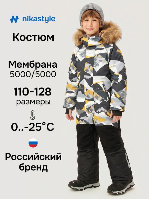 Комбинезон 8з0926