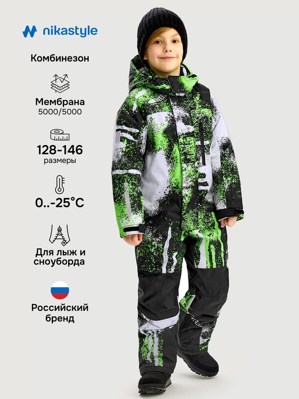 Комбинезон 8з1325