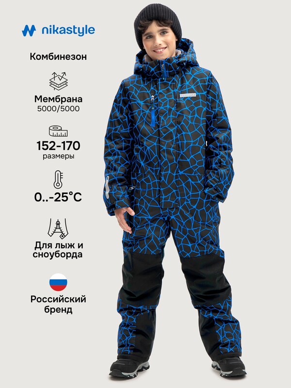 Комбинезон 8з2525