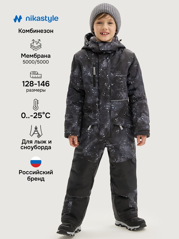 Комбинезон 8з3525