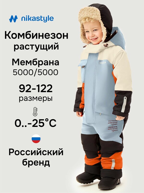 Комбинезон 8з4126