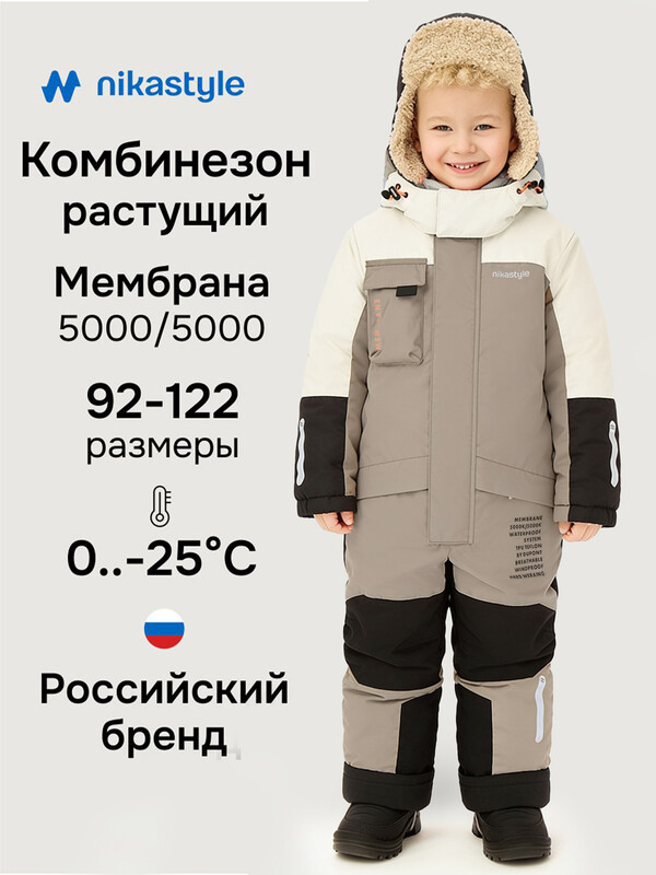 Комбинезон 8з4126