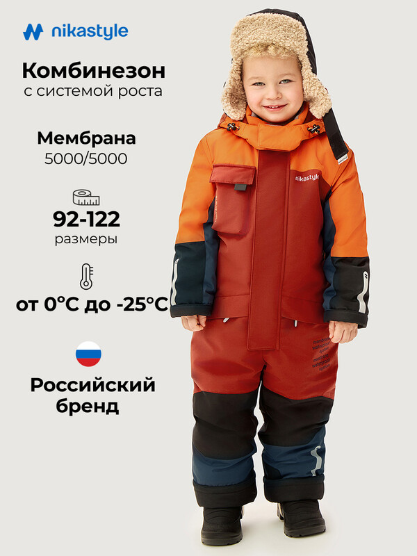 Комбинезон 8з4126