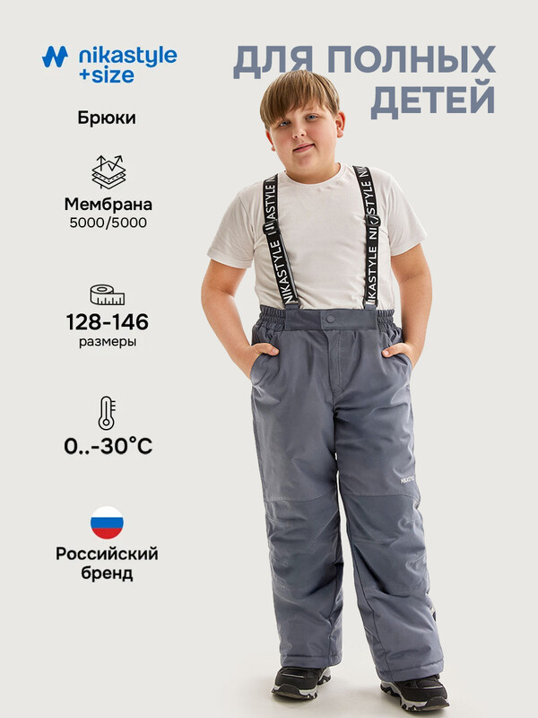 Брюки п2з6125