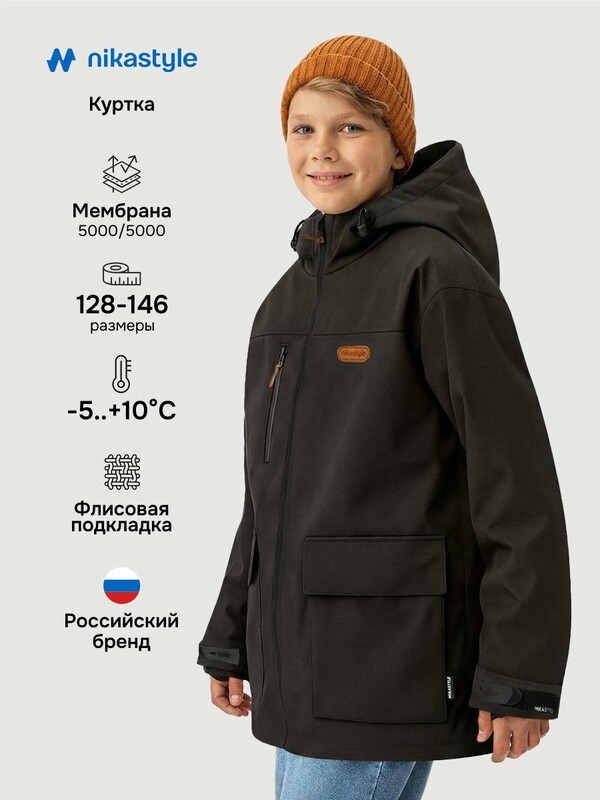 Куртка 4м3326