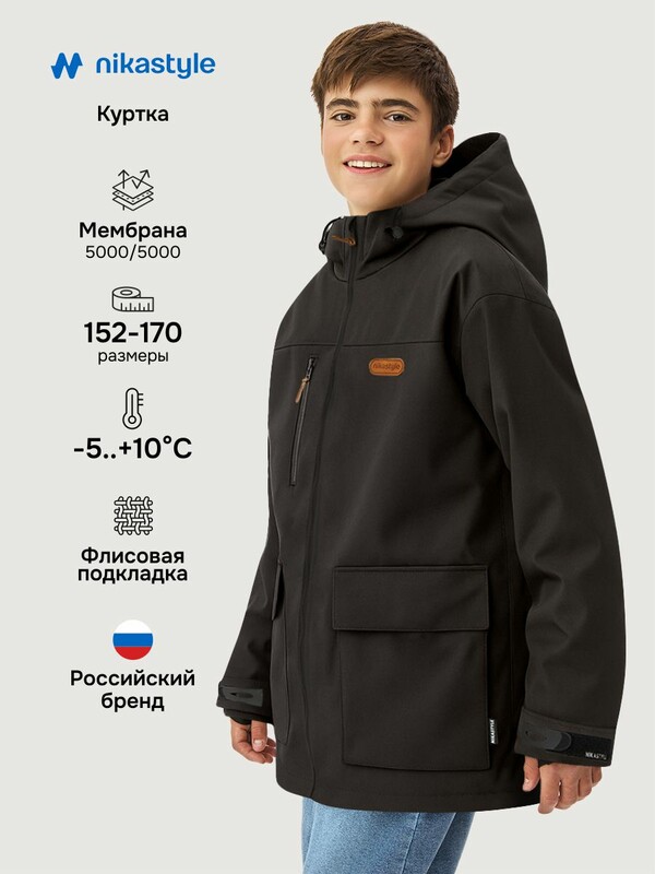 Куртка 4м3526