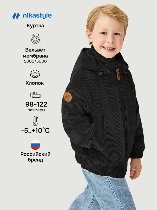 Куртка 4м6726