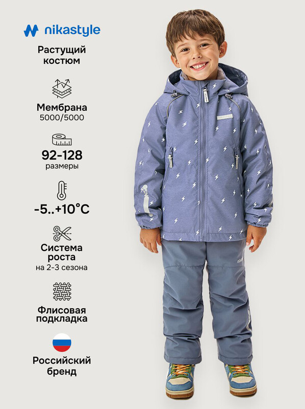 Костюм 7м0926