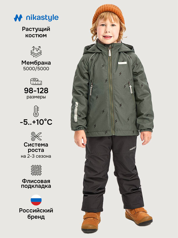 Костюм 7м0926