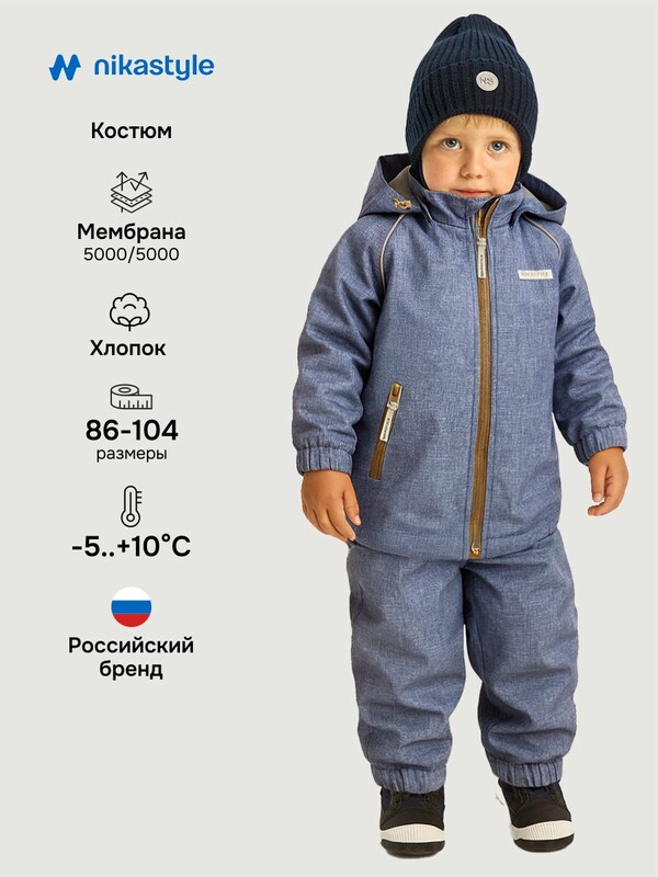 Костюм 7м8926