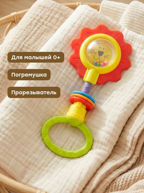 Погремушка FLOWER TWIST