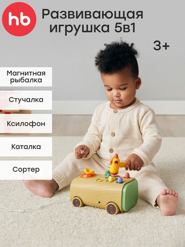 Игрушка-стучалка HUNGRY BIRD