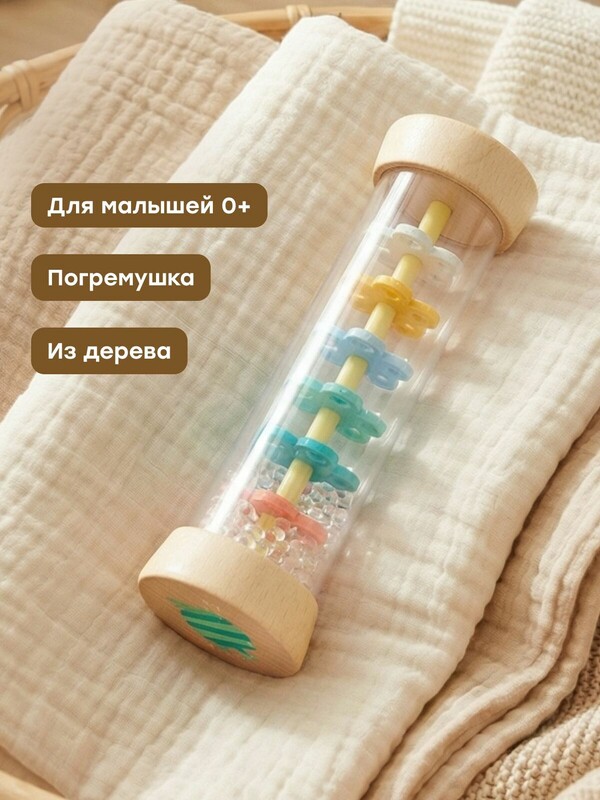Игрушка развивающая MAGIC TUBE