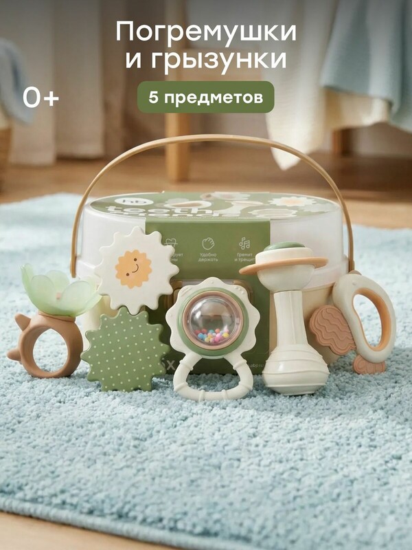 Набор игрушек TEETH FRIENDS «ТИС ФРЕНДС»