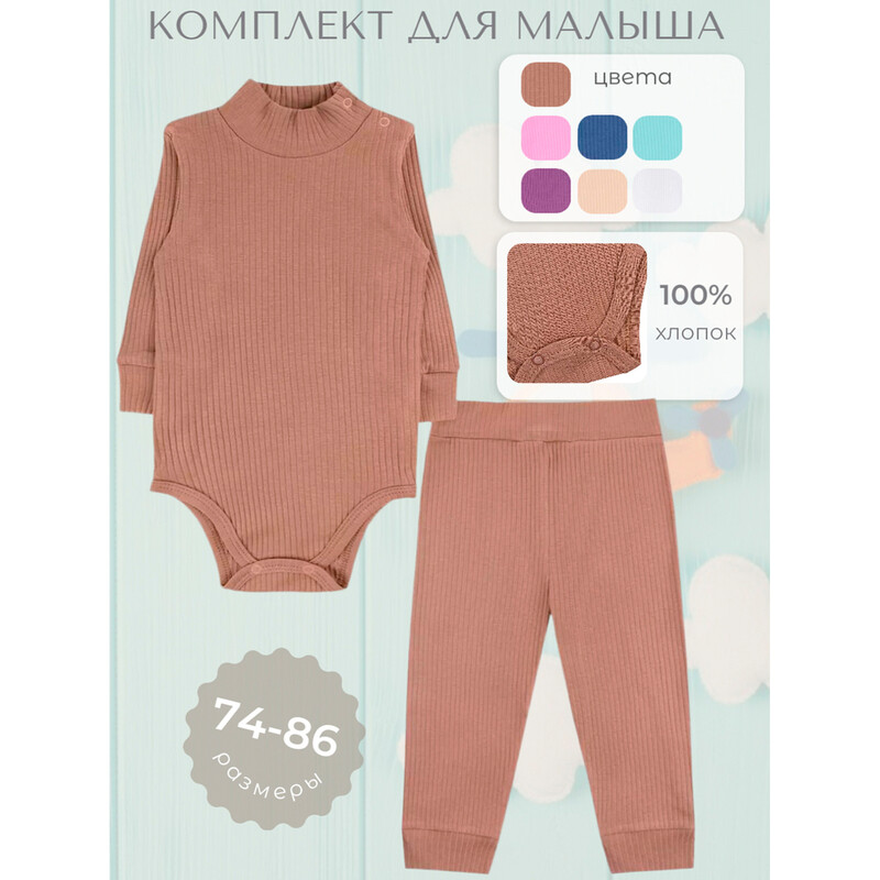 Комплект 6806700104
