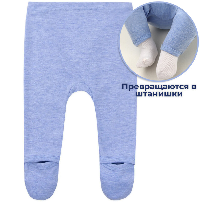 Ползунки 0646208701