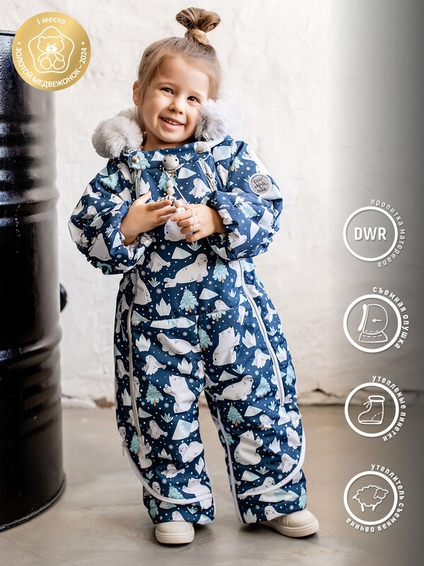 Комбинезон-трансформер унисекс Бриско (401-24з)