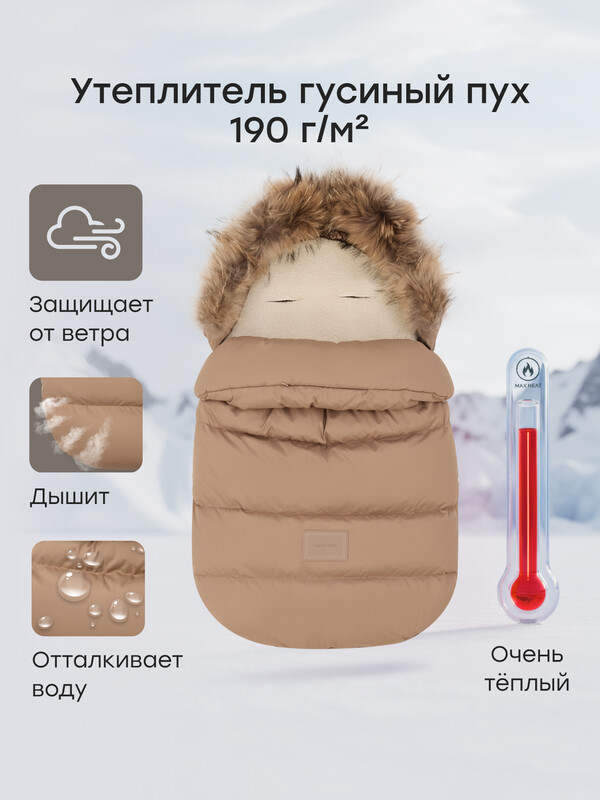 Конверт детский