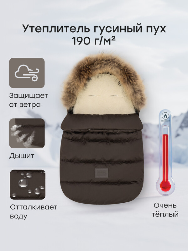 Конверт детский