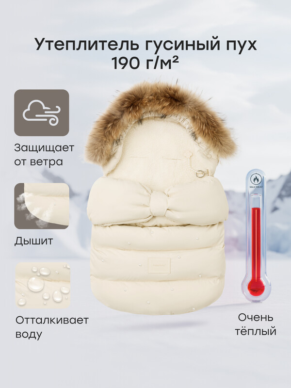Конверт детский