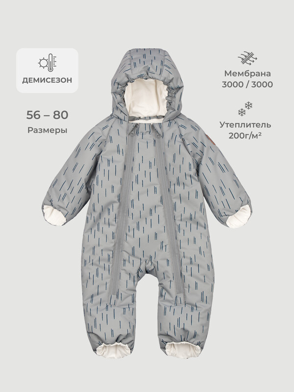 Комбинезон утеплённый Mjolk Дождик