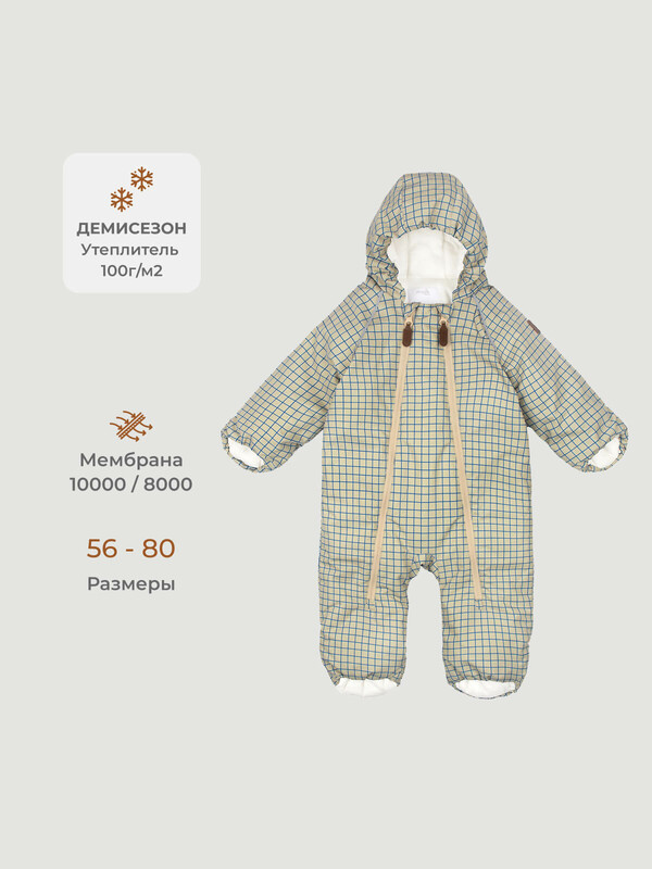 Комбинезон облегчённый демисезонный Mjolk Graphic Check, утеплитель 100гр/м2