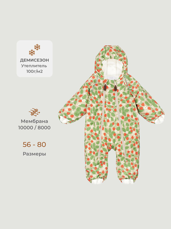 Комбинезон облегчённый демисезонный Mjolk Strawberry, утеплитель 100гр/м2
