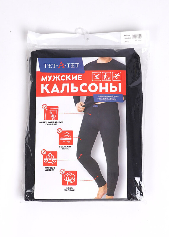 Кальсоны мужские