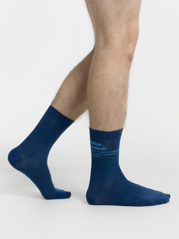 НОСКИ МУЖСКИЕ 017K-2488