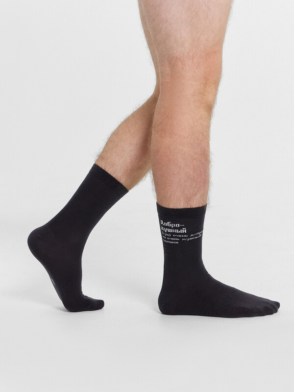 НОСКИ МУЖСКИЕ 017K-2488