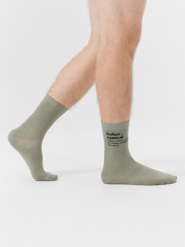 НОСКИ МУЖСКИЕ 017K-2488