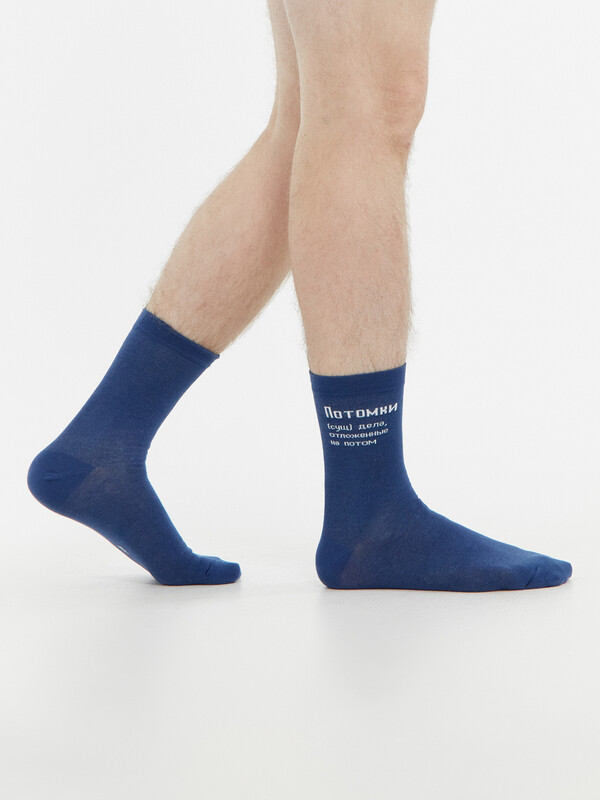 НОСКИ МУЖСКИЕ 017K-2501