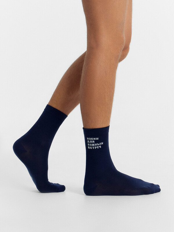 НОСКИ МУЖСКИЕ 017K-2855