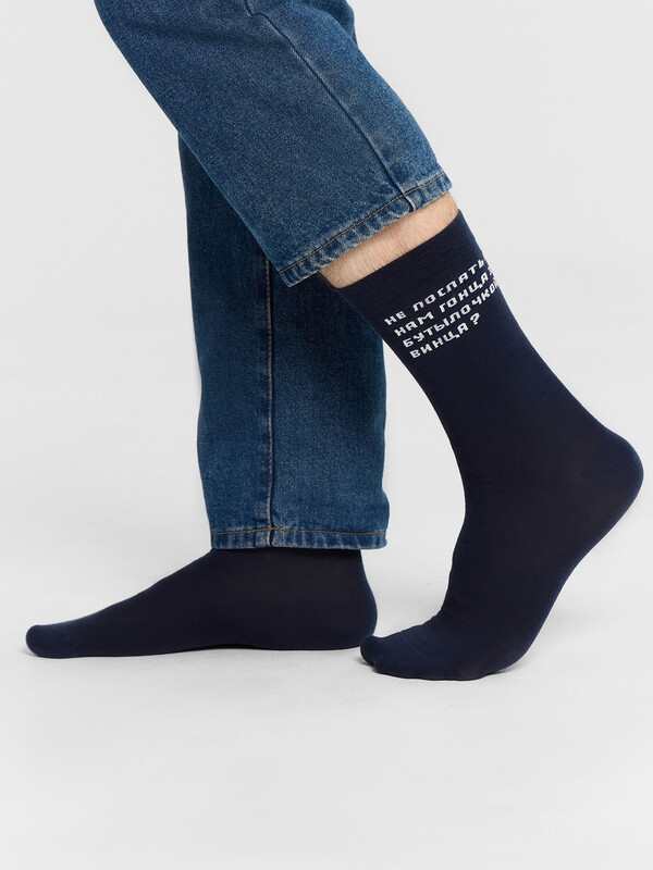 НОСКИ МУЖСКИЕ 017K-3026