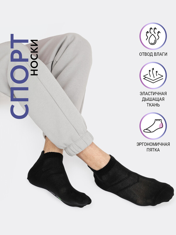 НОСКИ МУЖСКИЕ 102C-411