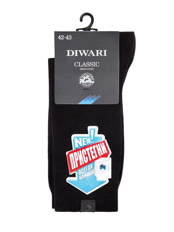 Носки мужские DIWARI CLASSIC