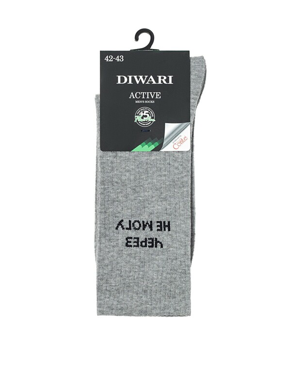  DIWARI ACTIVE  