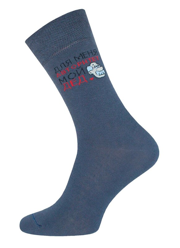 Классические БРЕСТСКИЕ НОСКИ МУЖСКИЕ 2146 CLASSIC