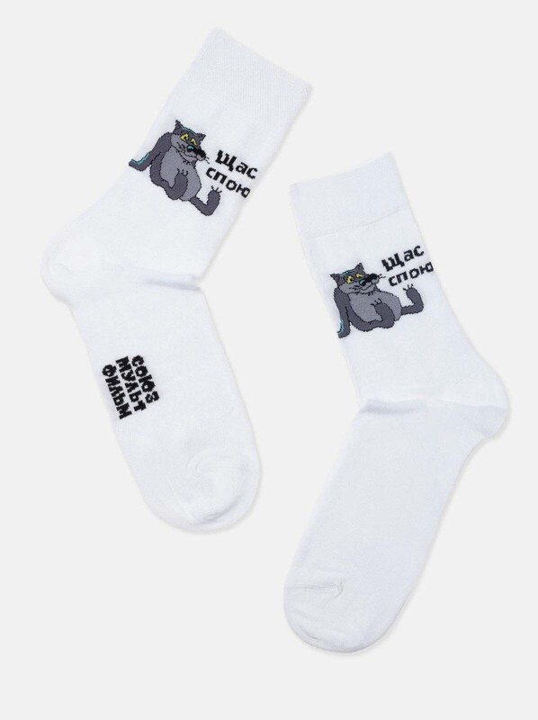 Классические БРЕСТСКИЕ НОСКИ МУЖСКИЕ 2155 СМФ "Жил-был пес"