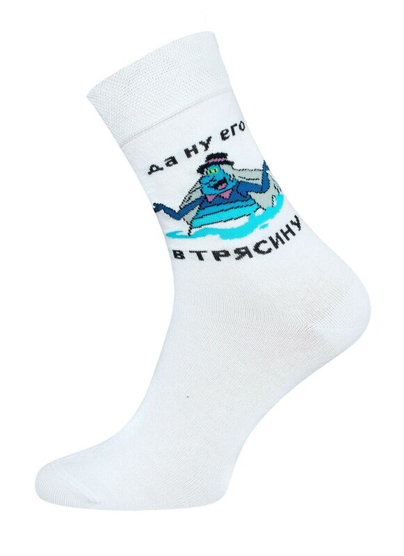 Классические БРЕСТСКИЕ НОСКИ МУЖСКИЕ 2155 СМФ "Летучий корабль"
