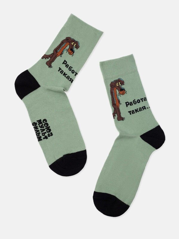 Классические БРЕСТСКИЕ НОСКИ МУЖСКИЕ 2155 СМФ "Жил-был пес"