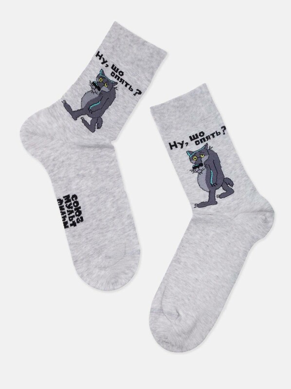 Классические БРЕСТСКИЕ НОСКИ МУЖСКИЕ 2155 СМФ "Жил-был пес"