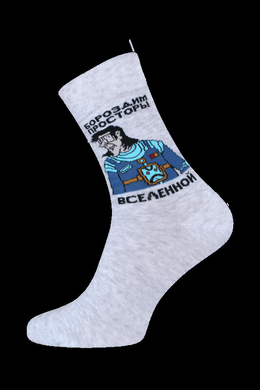 Классические БРЕСТСКИЕ НОСКИ МУЖСКИЕ 2155 СМФ "Тайна третьей планеты"