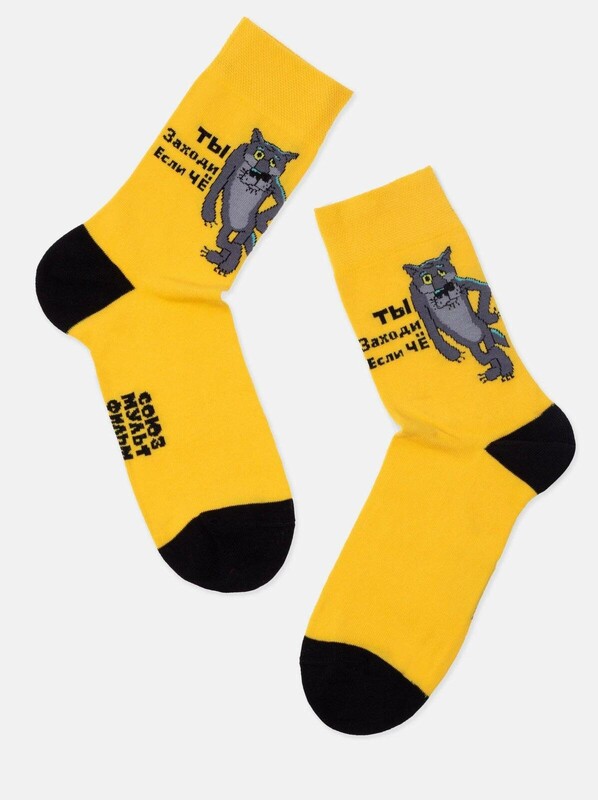 Классические БРЕСТСКИЕ НОСКИ МУЖСКИЕ 2155 СМФ "Жил-был пес"