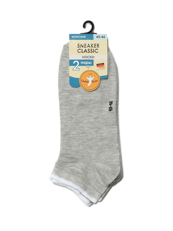 Носки мужские 