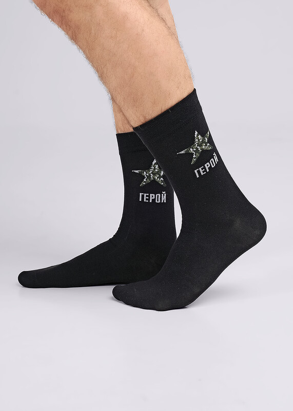 Носки мужские