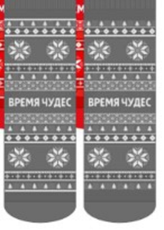 Носки мужские