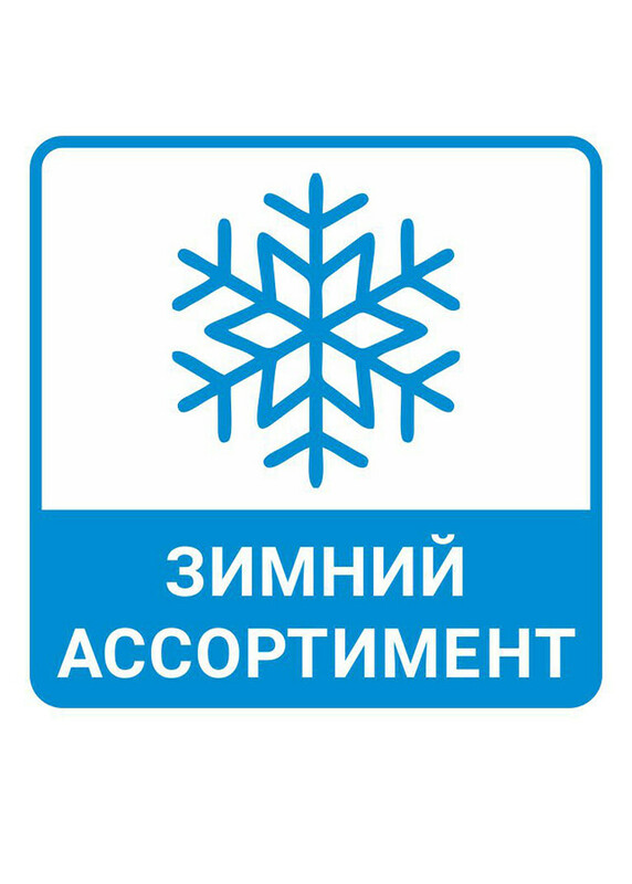 Носки мужские