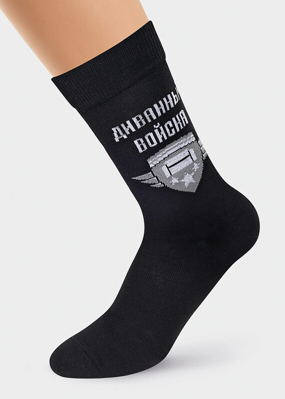 Носки мужские