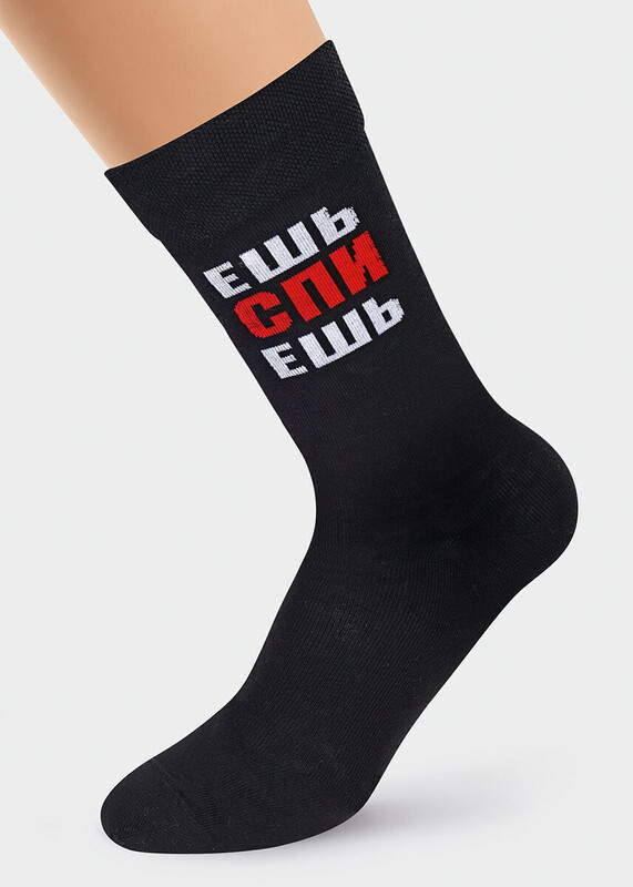 Носки мужские